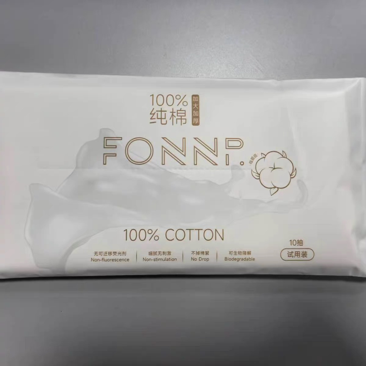 疯胖洗脸巾 F&P美容院用 洗脸巾 试用装