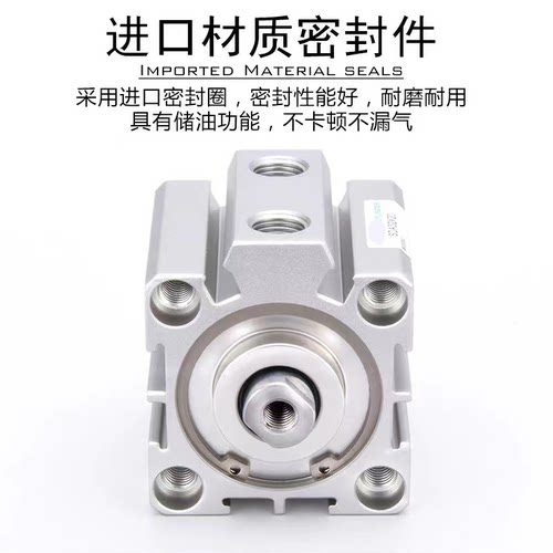 小型大力推薄型气缸SDA20/25/32/40/50/63/80/100X*5/10/20/30/40 - 图2