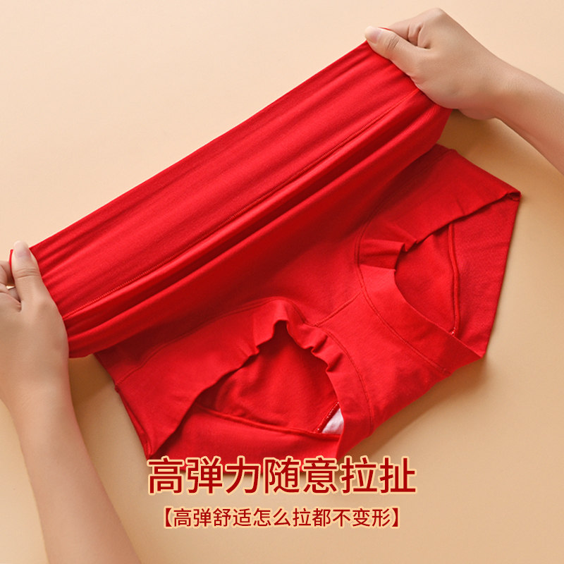 本命年内裤女大红色高腰收腹棉质透气底裆三角短裤龙年喜庆新款,淘宝优惠券,粉丝福利购,淘宝优惠卷
