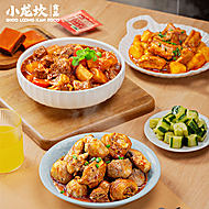 拍10件!小龙坎烧菜火锅底料