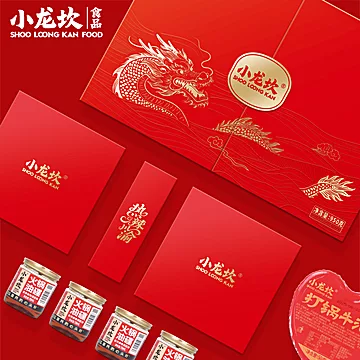 小龙坎川渝麻辣牛油火锅底料礼盒装[20元优惠券]-寻折猪