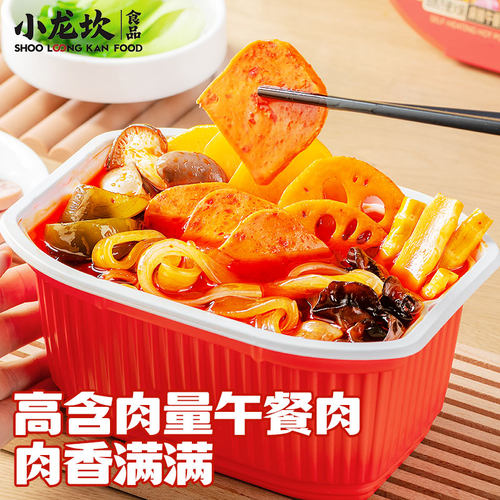 小龙坎自热火锅6盒整箱麻辣自煮火锅方便懒人自助即食自热小火锅 - 图2