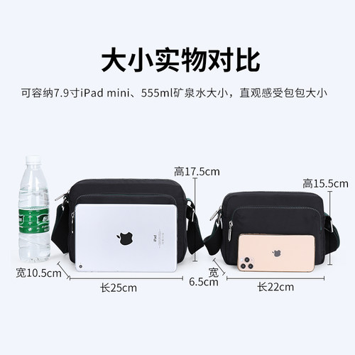 菲都狄都新款男士包包斜挎包横款时尚休闲牛津布男包单肩帆布小包 - 图1