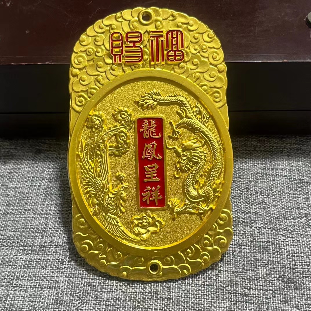 鎏金双龙牌奉旨发财金牌龙凤呈祥令牌新龙开运手牌手把件车饰挂件 - 图0