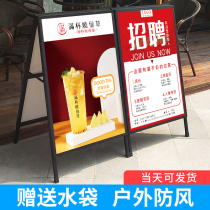 Outdoor Billboard Show Plate Exhibition Stand Upright Floor Type Kt Board Show Shelf Water Card Standout Recruitment Poster Shelf