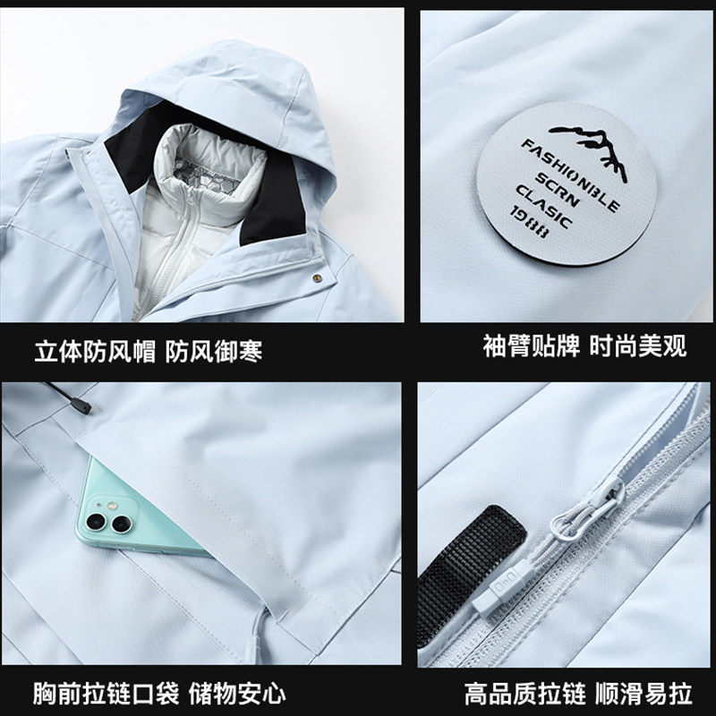 稻草人2025新款冲锋衣羽绒服女士冬季三合一防风防水户外滑雪外套,淘宝优惠券,粉丝福利购,淘宝优惠卷