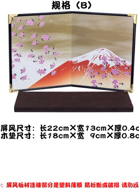 日式屏风摆件