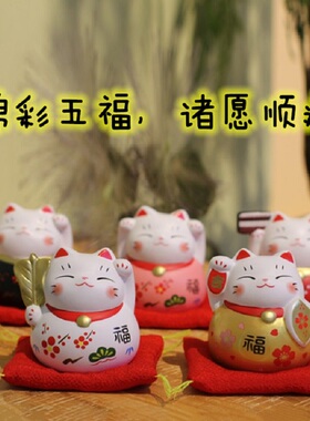 开运达摩财神招财猫开业店铺中小居家装饰品摆件送礼佳品（多款）