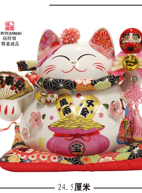 招财猫陶瓷存钱罐日本开业礼品