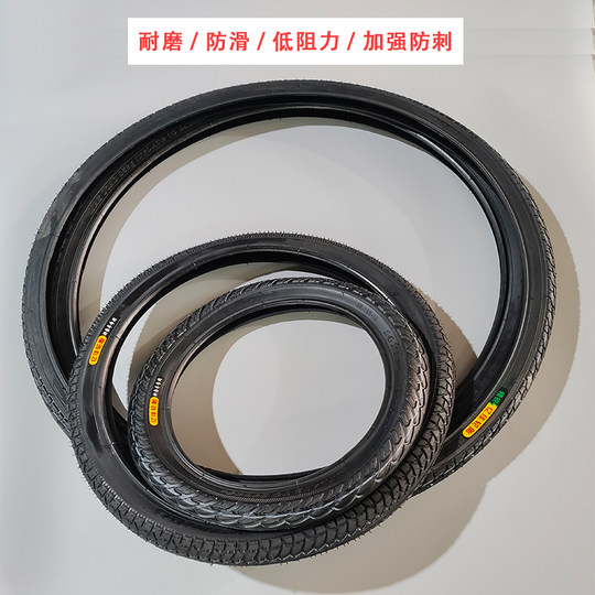 Велосипедная шина, утолщенная бутиловая внешняя камера внутренней шины