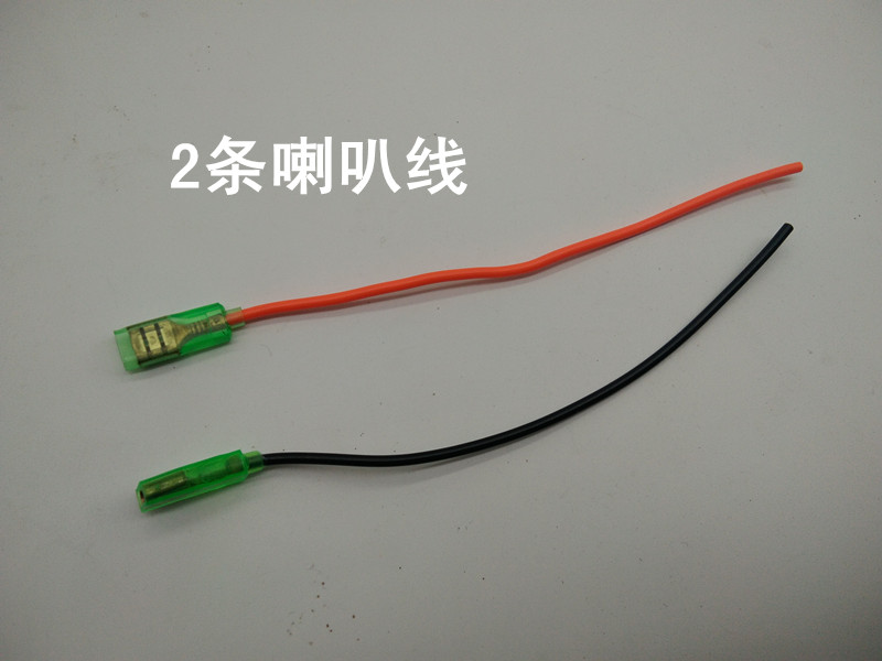 电动三轮车喇叭12V36V48V60V小铁喇叭高分贝摩托车电动车防水喇叭-图1