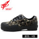 Jihua 3537 Jiefang shoes men's canvas wear-resistant work shoes