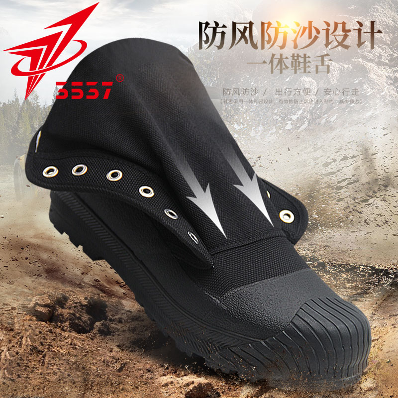 际华3537防穿刺高帮解放鞋男帆布训练鞋耐磨工地劳动防臭劳保胶鞋 - 图2