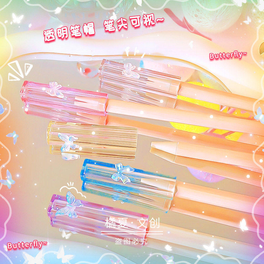 新款镭射蝴蝶装饰铅笔帽铅笔保护套高颜值ins风可爱创意延长笔盖,淘宝优惠券,粉丝福利购,淘宝优惠卷