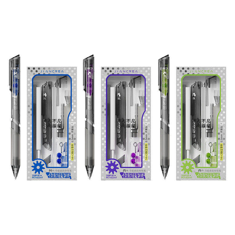 简创拼装笔个性DIY创意组装中性笔双切按动提拉笔顺滑速乾油墨,淘宝优惠券,粉丝福利购,淘宝优惠卷