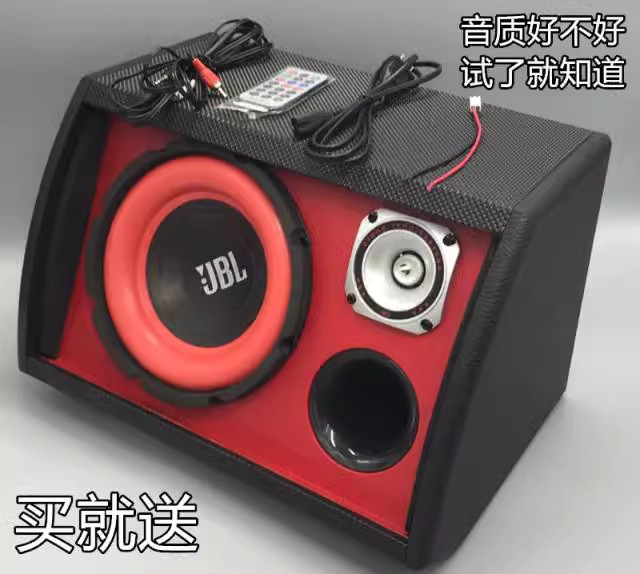 包邮有源汽车低音炮 12V220V 8寸大功率低音炮扇形带高音低音炮-图1