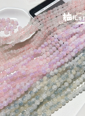 玻璃琉璃珠diy手工串珠手链项链