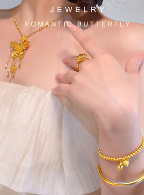 「蝶结良缘」新中式订婚摆台假五金套装仿真黄金色结婚假三金首饰