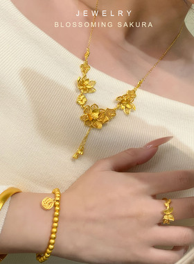 「莲开并蒂」仿真黄金项链新中式订婚结婚假三金五金婚嫁首饰套装