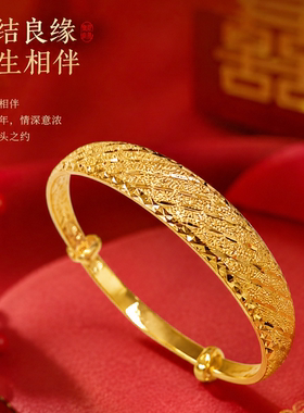 仿真黄金实心越南沙金推拉手镯