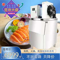 Ainodin Commercial Sheet Ice Machine Double eleven Promotional Price Sheet Ice Seafood Ice Machine Fire Pot Shop Broken Ice Machine