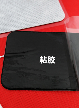 新款耀洋康达全日康明康肌兴奋MK-A低频仪电极片理疗贴片反针电极