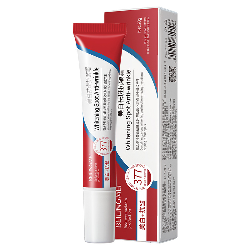 贝玲美美白祛斑抗皱霜去斑乳面霜补水保湿护肤品面部护肤 - 图3