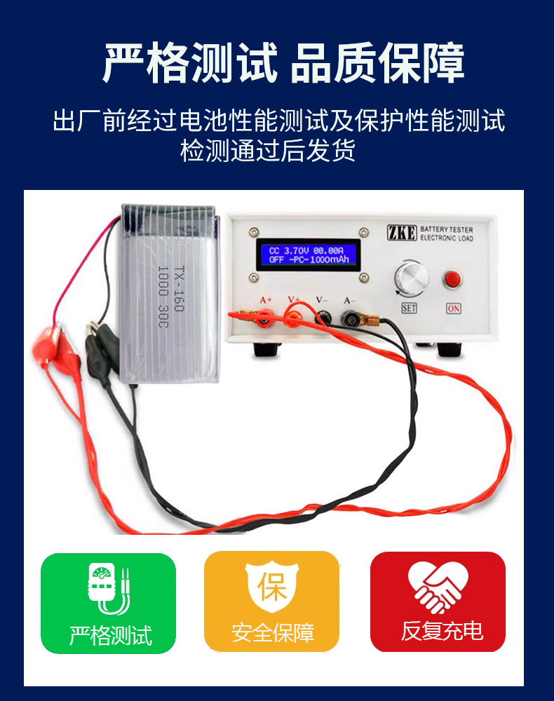 TX160 3.7V 1000mAh 30C龙行打粑机电池遥控飞机无人机比赛训练 - 图2