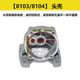 100-type head shell grinder wave tip