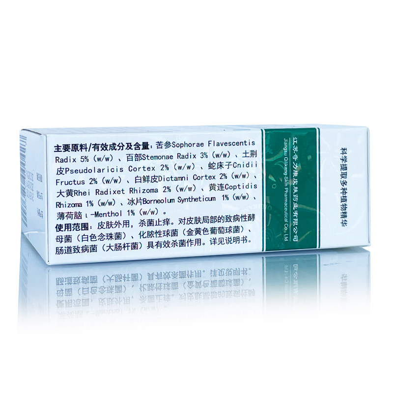 奇力康肤力康抗菌头皮毛囊痘痘洗剂 优倍康医疗器械皮肤消毒护理（消）