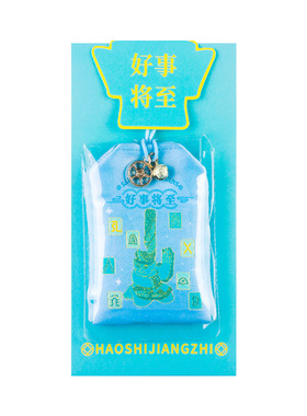 三星堆磁吸冰箱贴香囊文