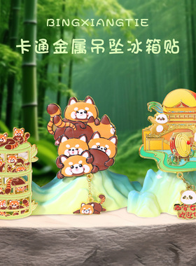 西安大雁塔古城秦俑七仔