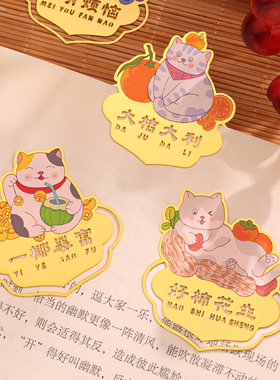 镂空金属猫咪书签励志文