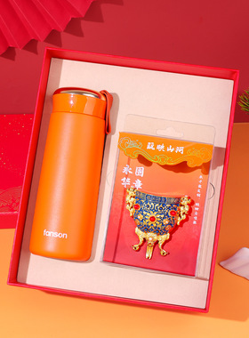 金瓯永固杯子摆件千里江