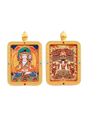 双面浮雕五爷十二生肖守护神双面描金手绘唐卡半手绘吊坠挂件男女