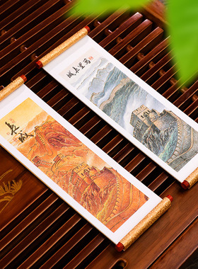 万里长城卷轴冰箱贴拼图