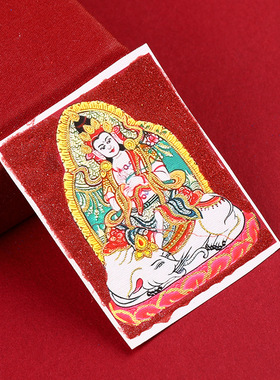 唐卡矿砂手绘藏式扎基拉