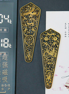 海昏侯当卢浮雕冰箱贴文