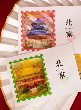 北京旅游文创小礼品透光