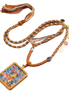 藏式项链挂坠绳唐卡吊坠