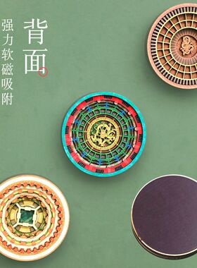 藻井冰箱贴北京法海寺白