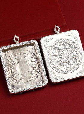 藏式唐卡嘎乌盒4*5多尺寸