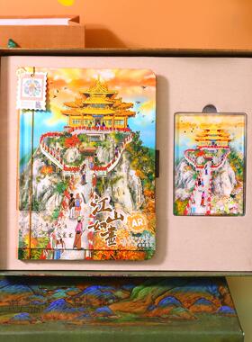 泰山老君山庐山黄山华山