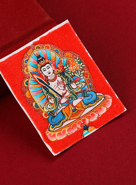 朱砂唐卡五爷画药师扎基