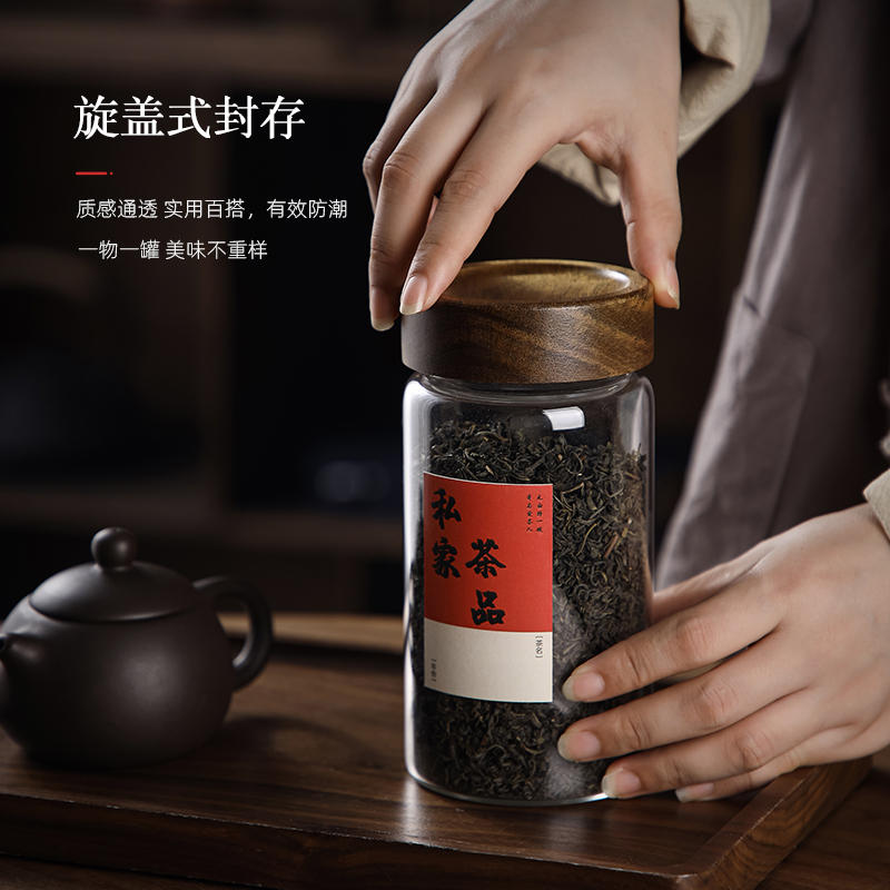 爱洛琳 玻璃密封罐茶叶罐食品级储物罐 家用食品防潮咖啡豆收纳罐