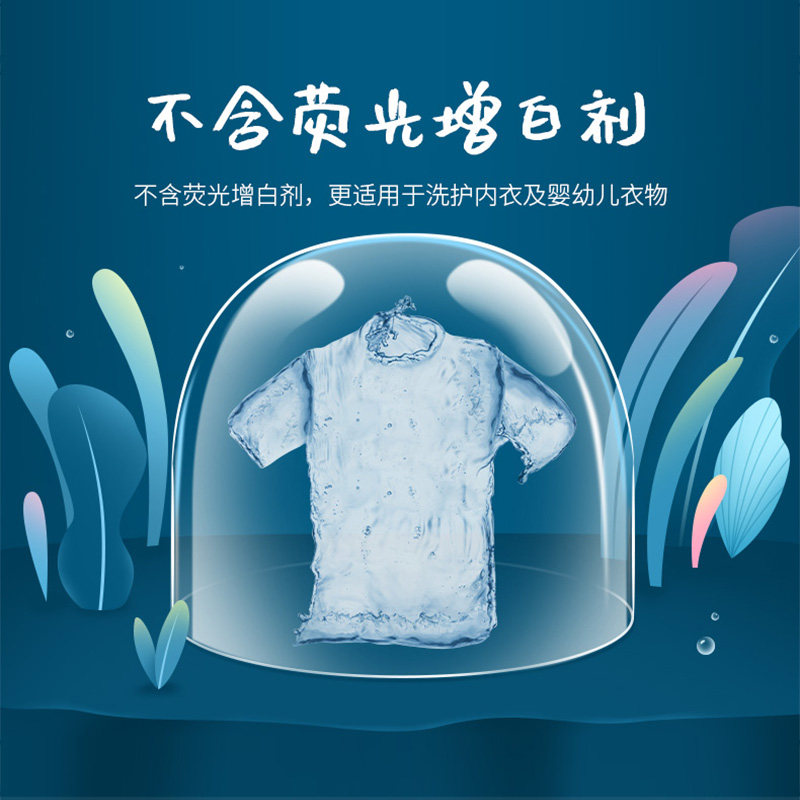 红玫瑰小清新纯露2kg两瓶洗衣液 红玫瑰日化常规洗衣液