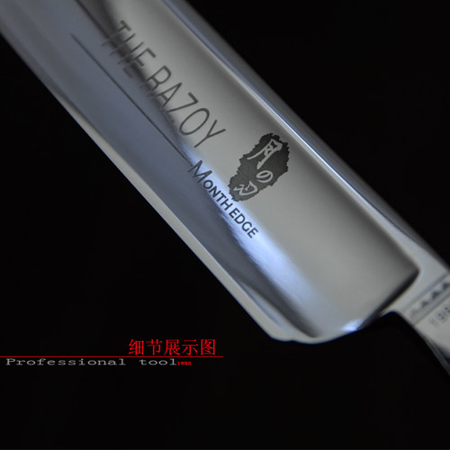 月の刃 老式剃刀手动刮脸刀剃须刀修胡子刀 刮胡刀理发剃刀光头刀 - 图1
