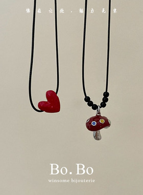 敲可爱红色滴油蘑菇抽拉绳项链女设计感酒红色爱心颈链轻奢锁骨链