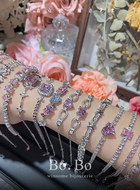 精致樱花粉锆石爱心手链女