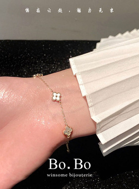 四叶草黑白撞色手链锆石高级感